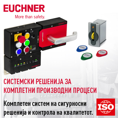 https://www.ep-solutions.mk/Sigurnosna oprema-EUCHNER
