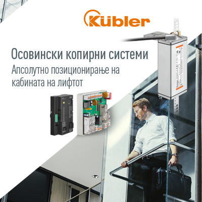 https://www.ep-solutions.mk/Kuebler rešenja za liftove