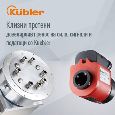https://www.ep-solutions.mk/Kuebler klizni prstenovi - Slip rings